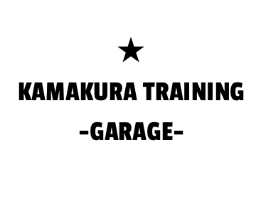 KAMAKURA-TRAINING-GARAGE